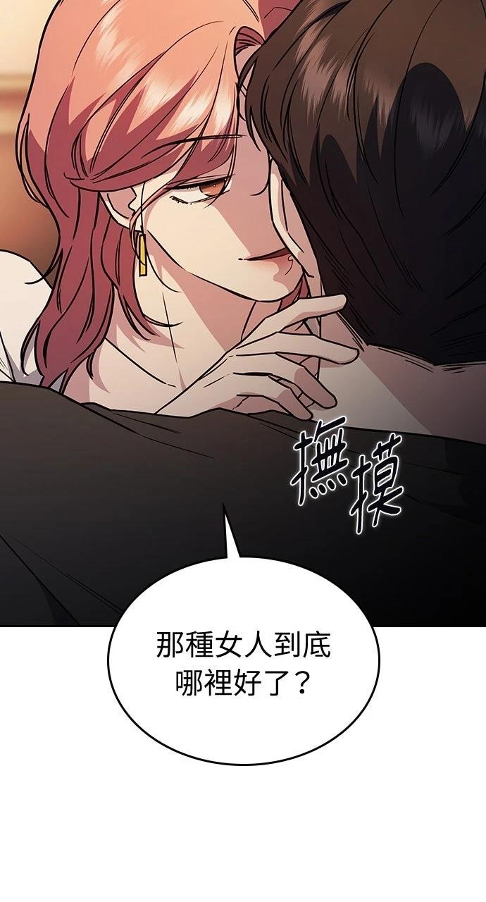 第16话32
