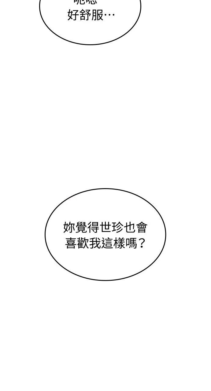 第16话37