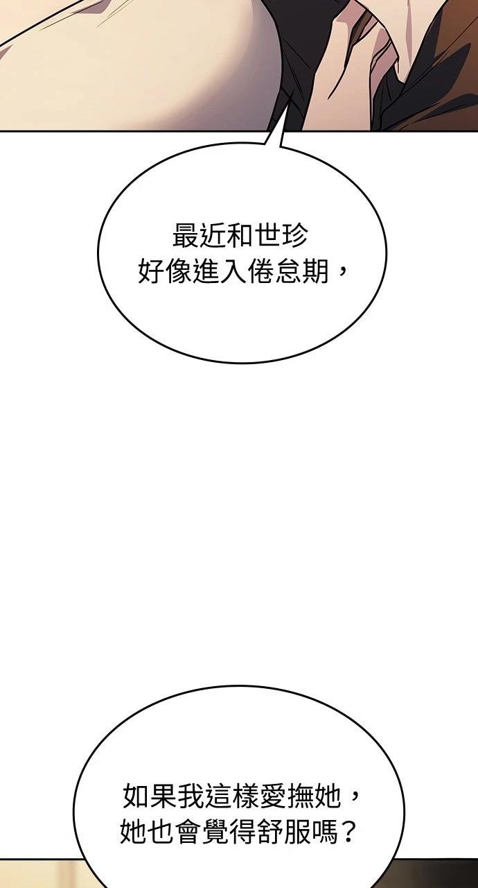 第16话39