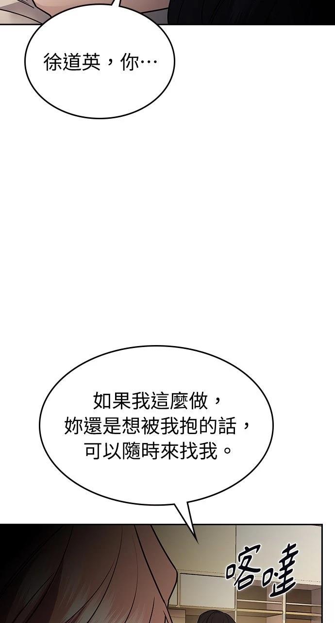 第16话41