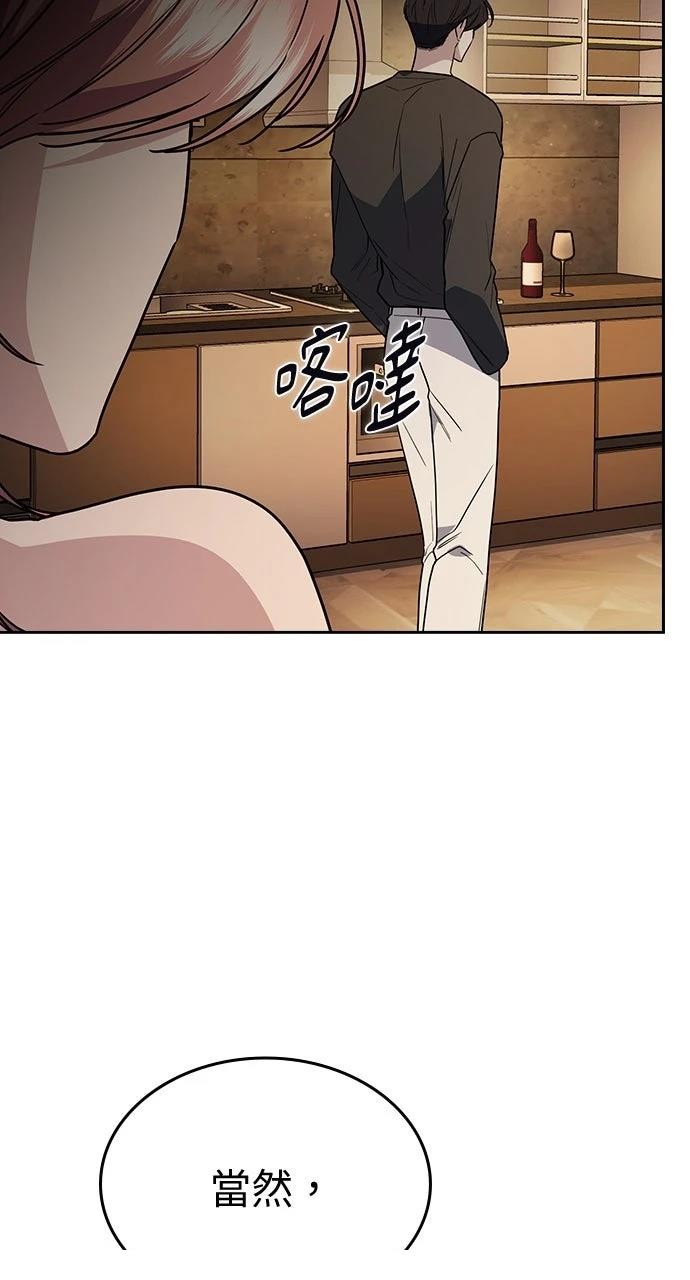 第16话42