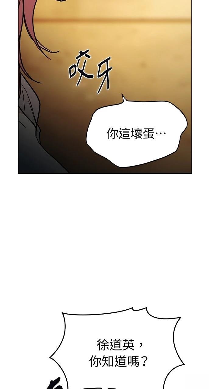 第16话45