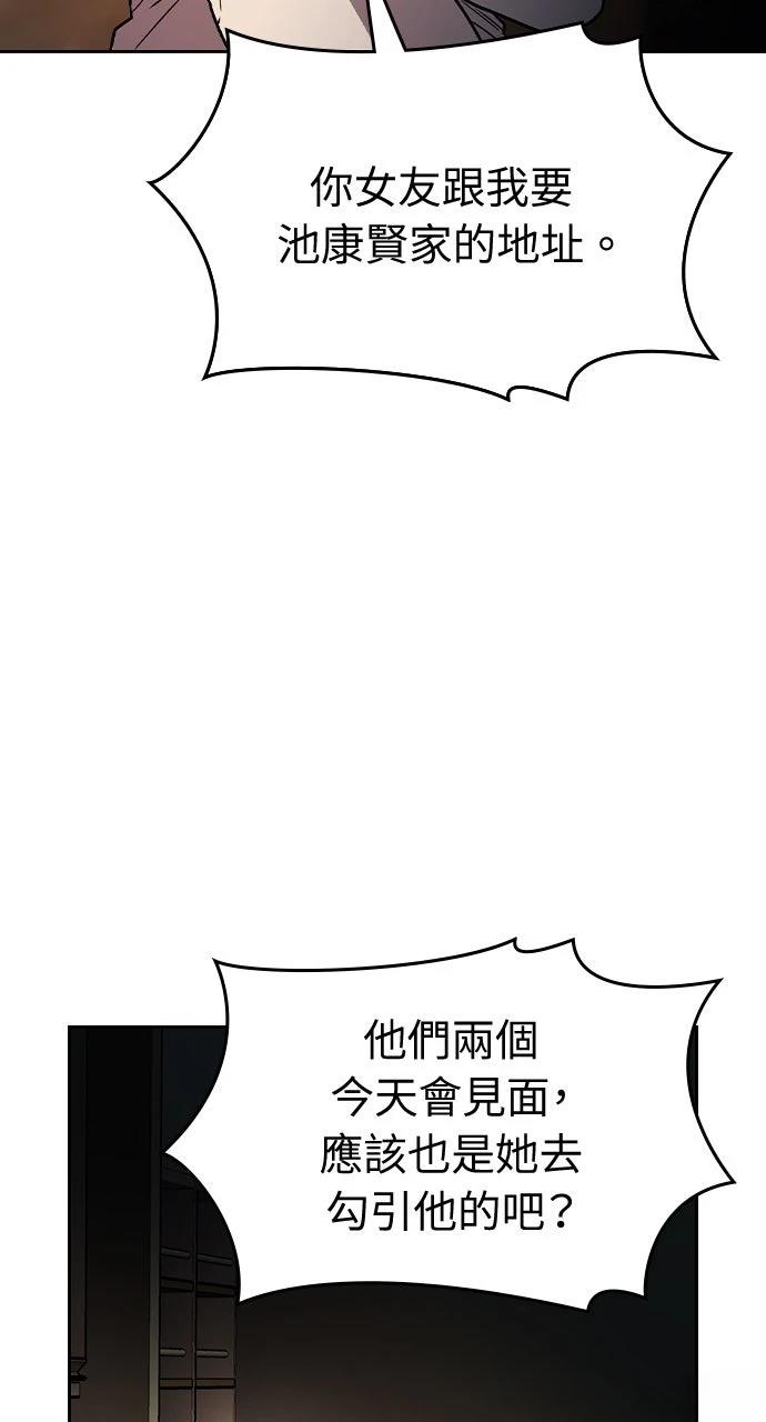 第16话47