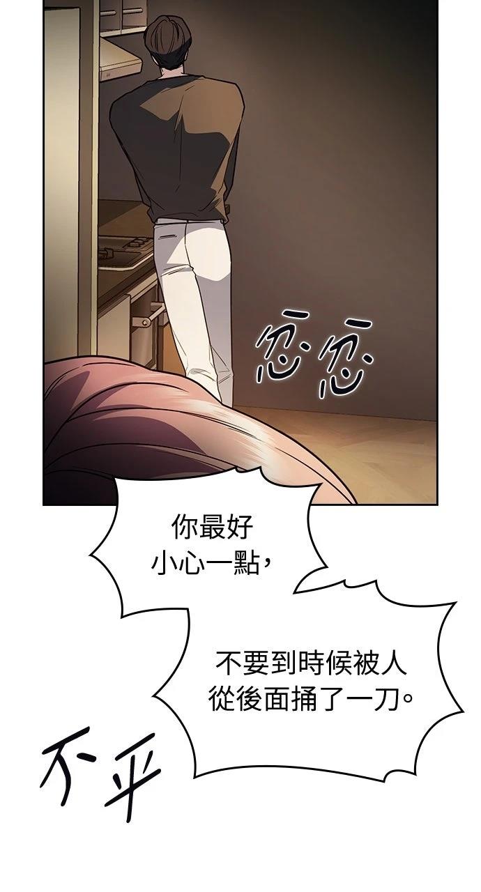 第16话48