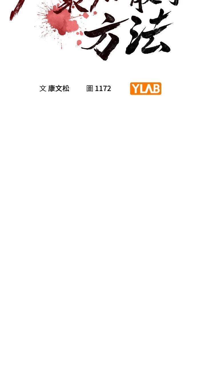 第16话5