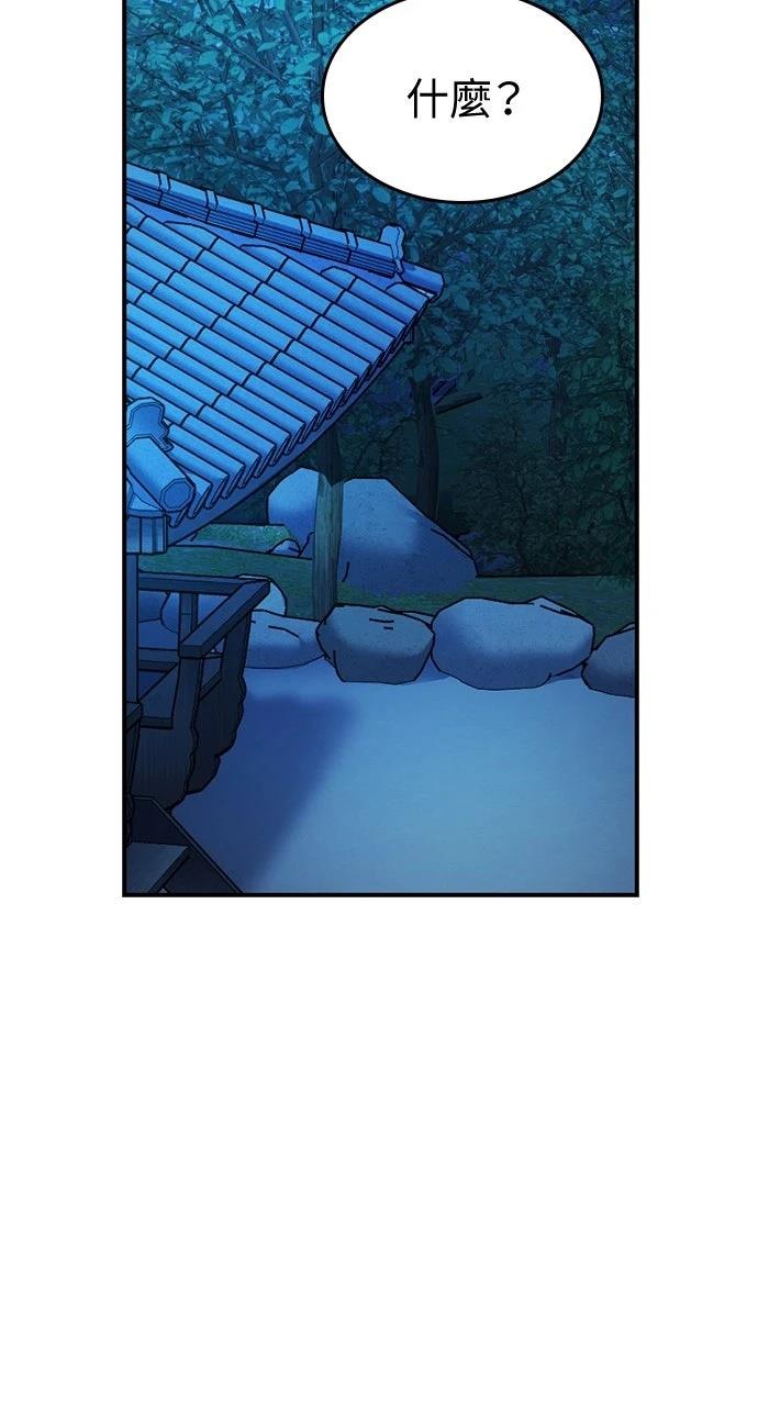 第16话52