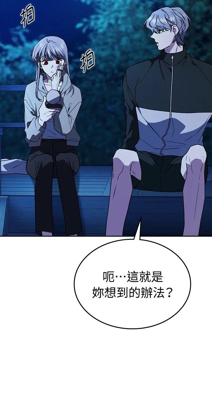 第16话55