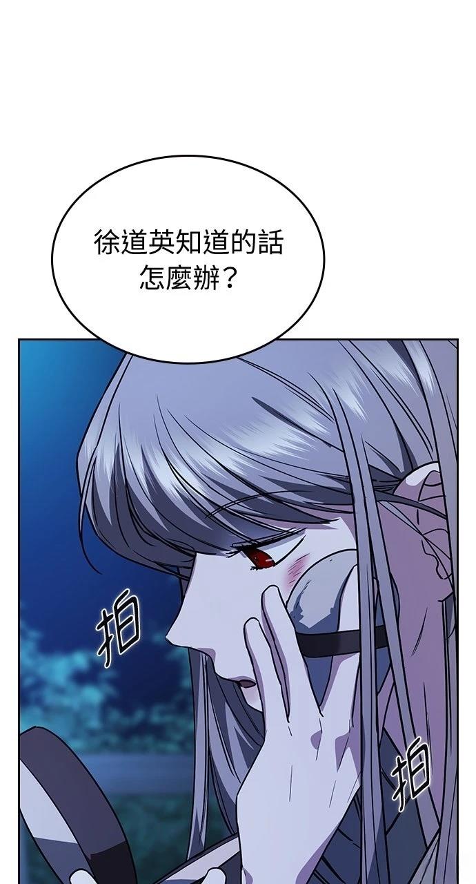 第16话56