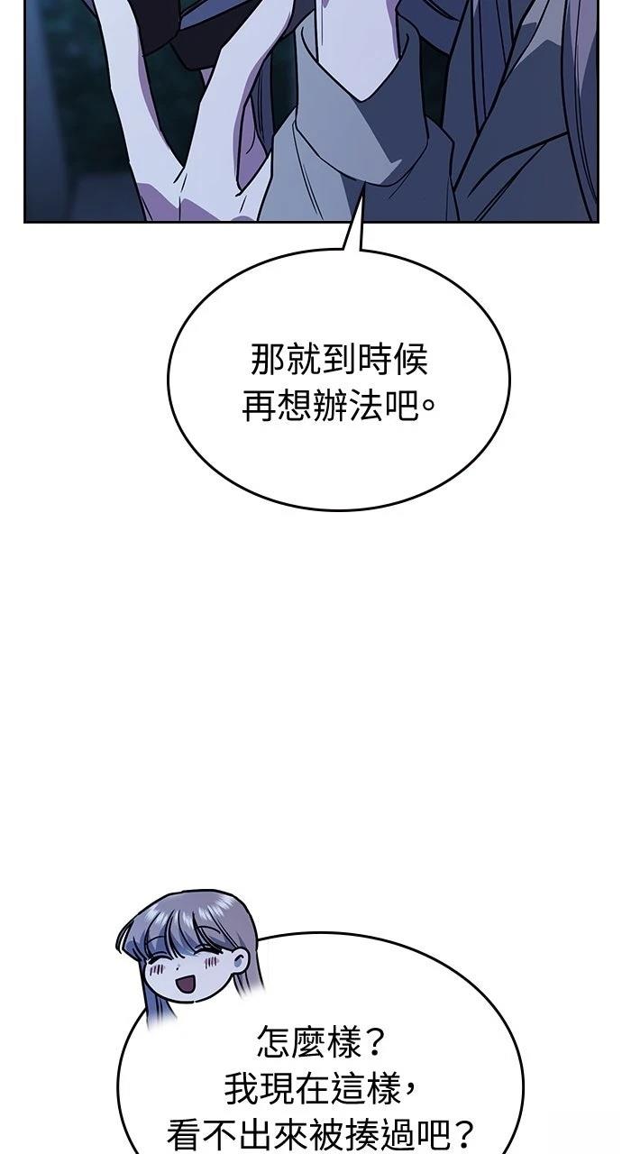 第16话57