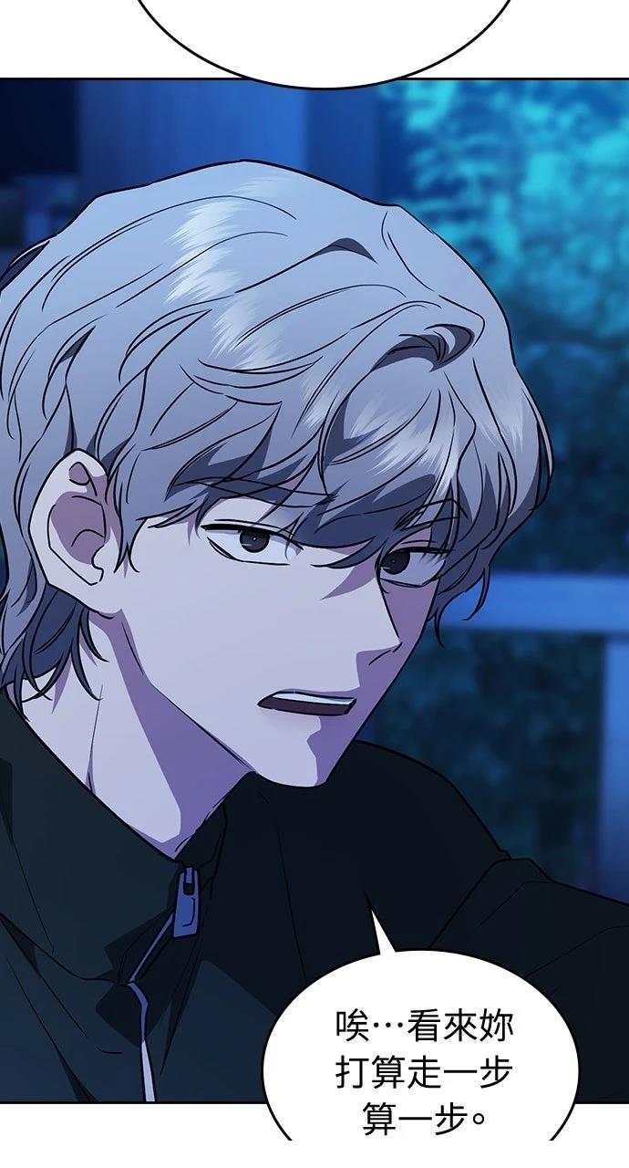 第16话58