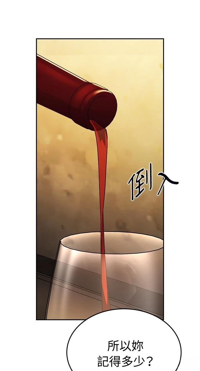 第16话6