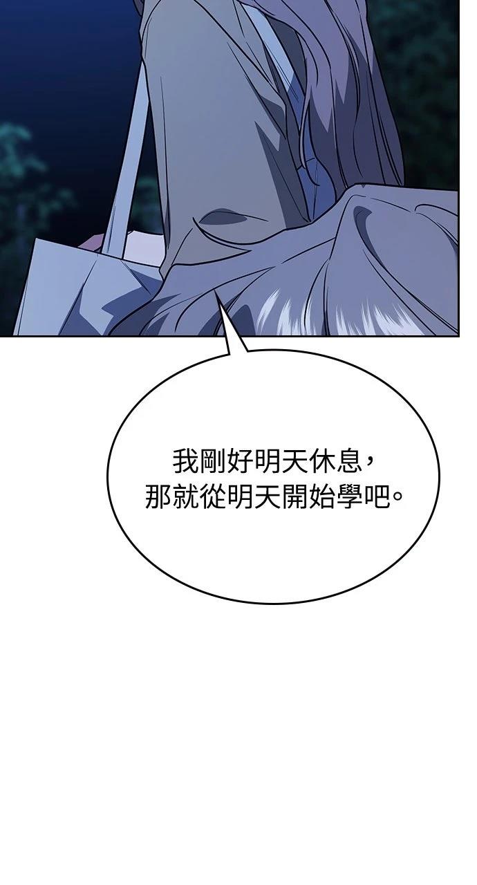 第16话60