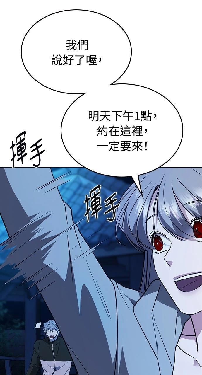 第16话61