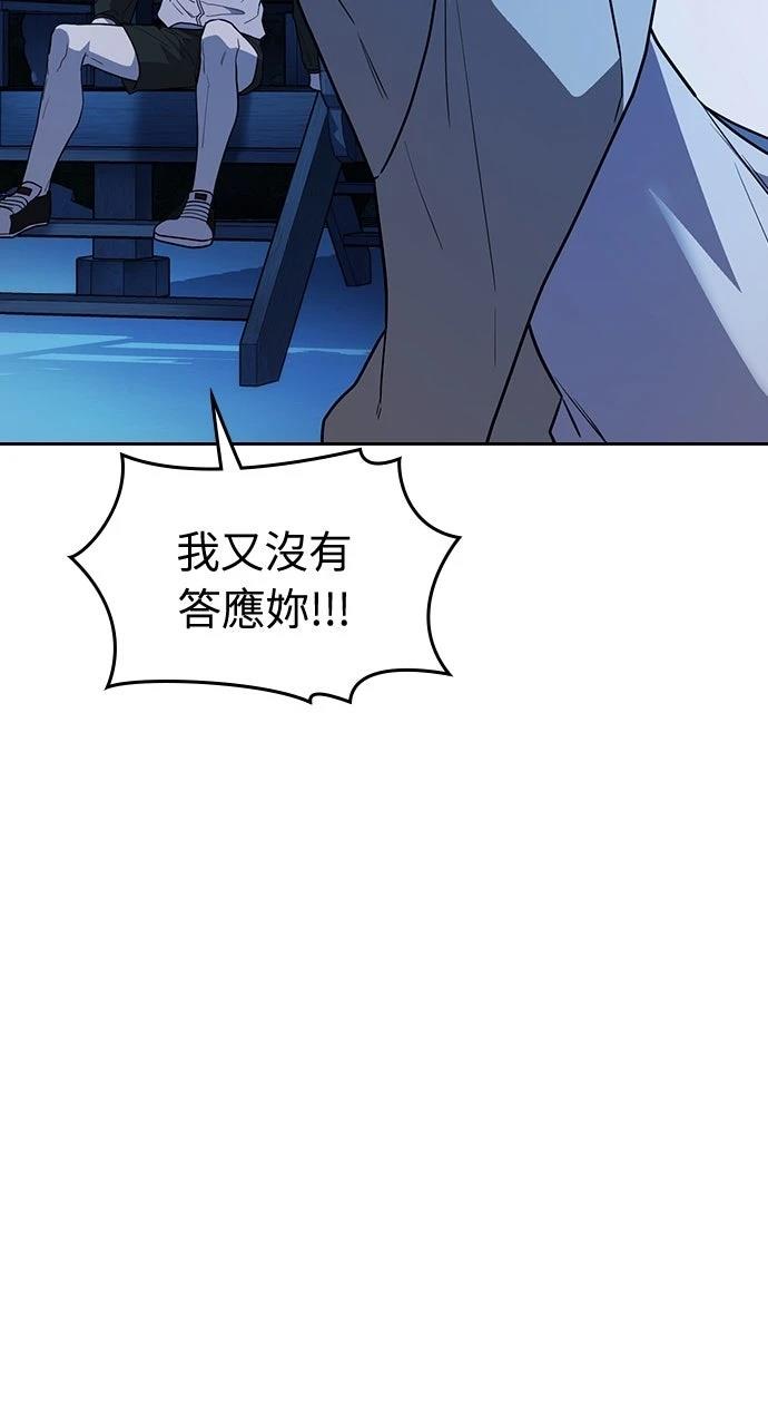 第16话62