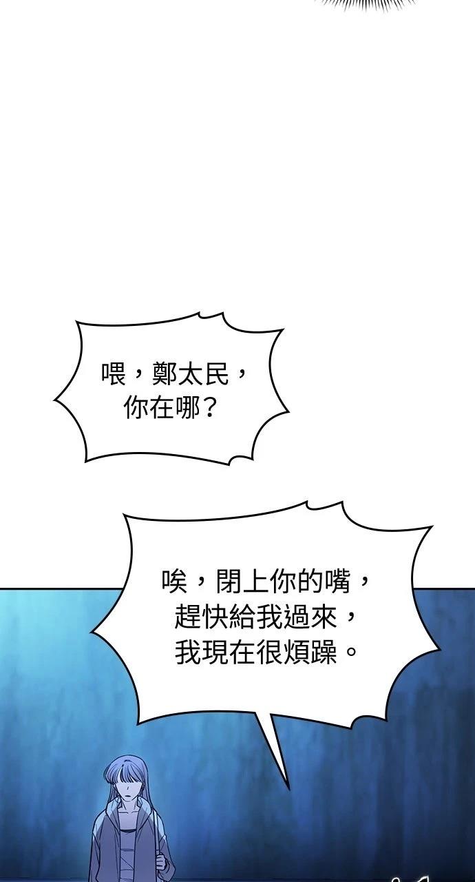 第16话65
