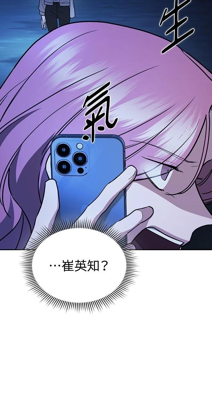 第16话66