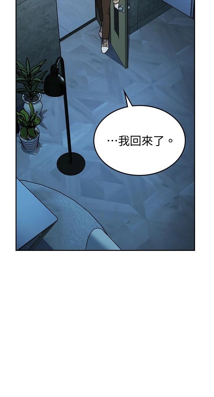 第16话69
