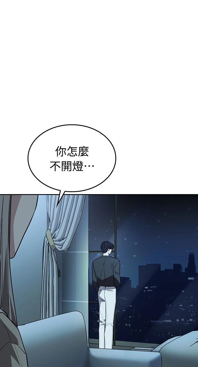 第16话71