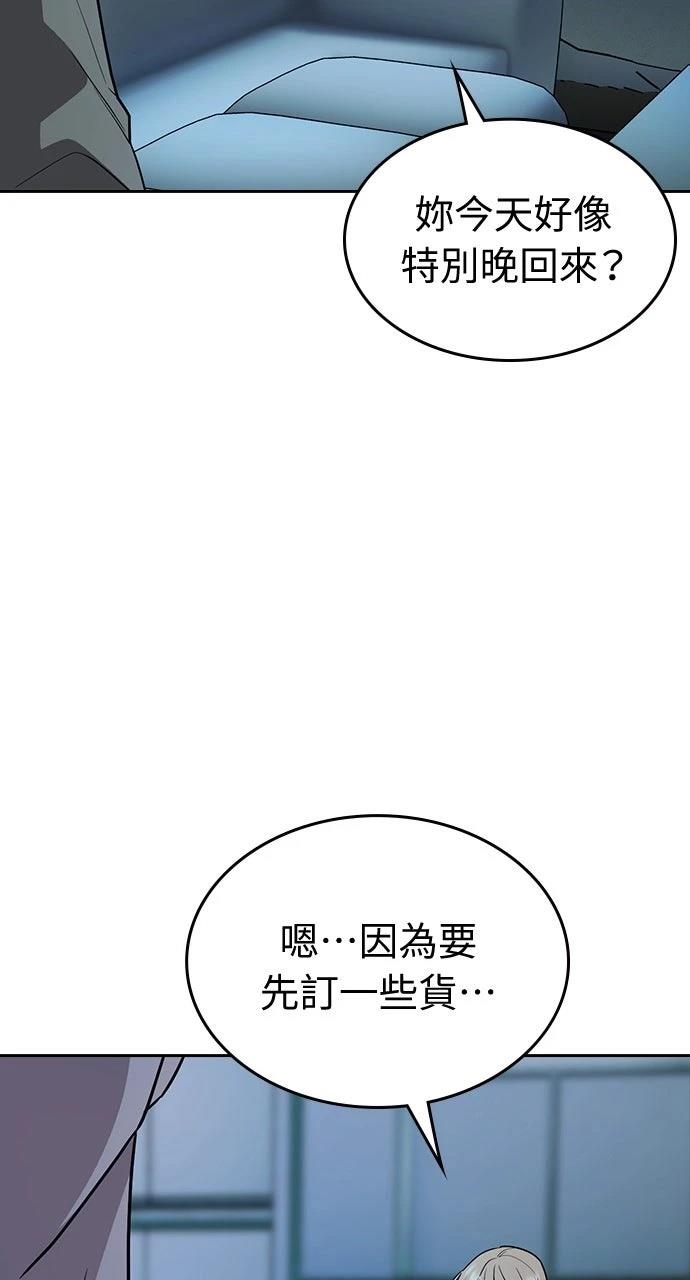 第16话72