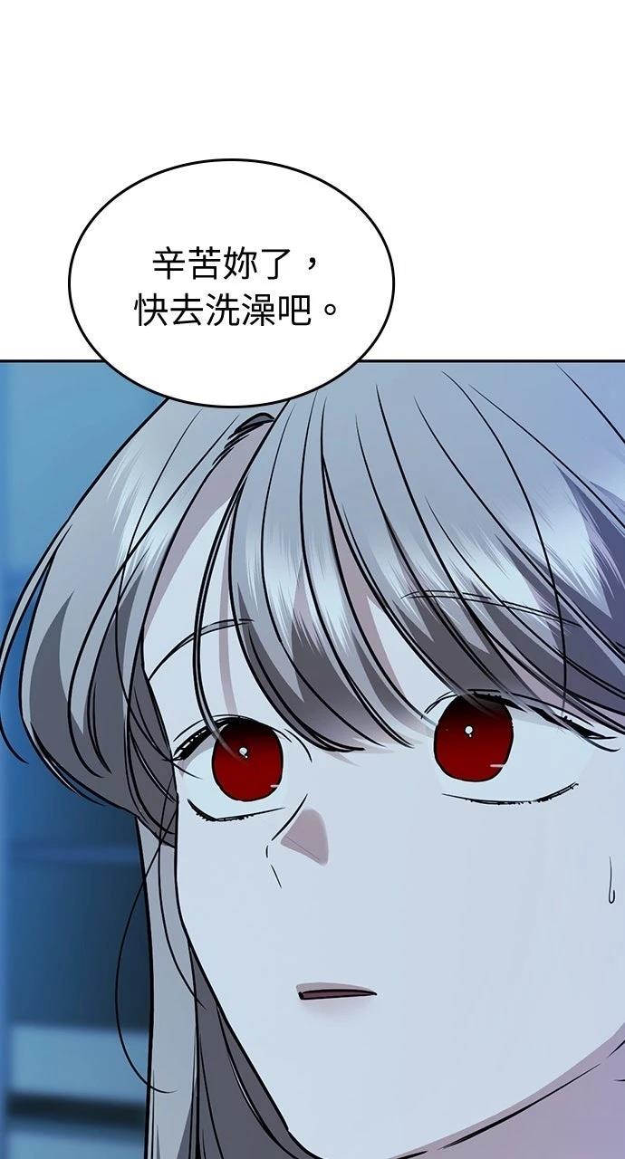 第16话74