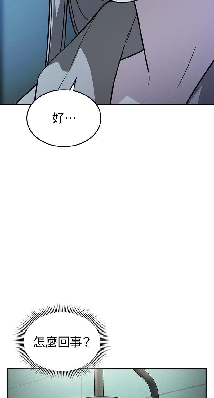 第16话75