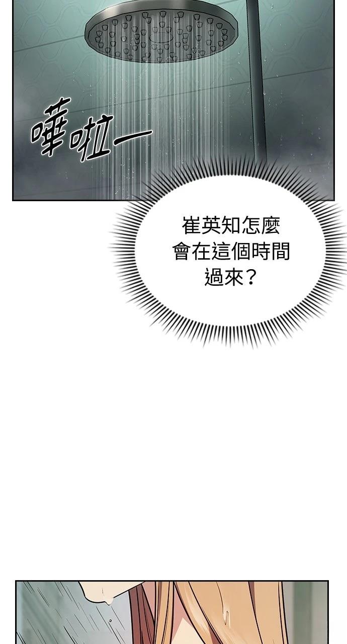 第16话76