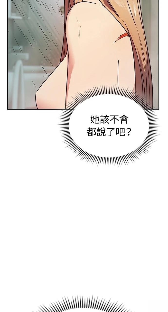 第16话77