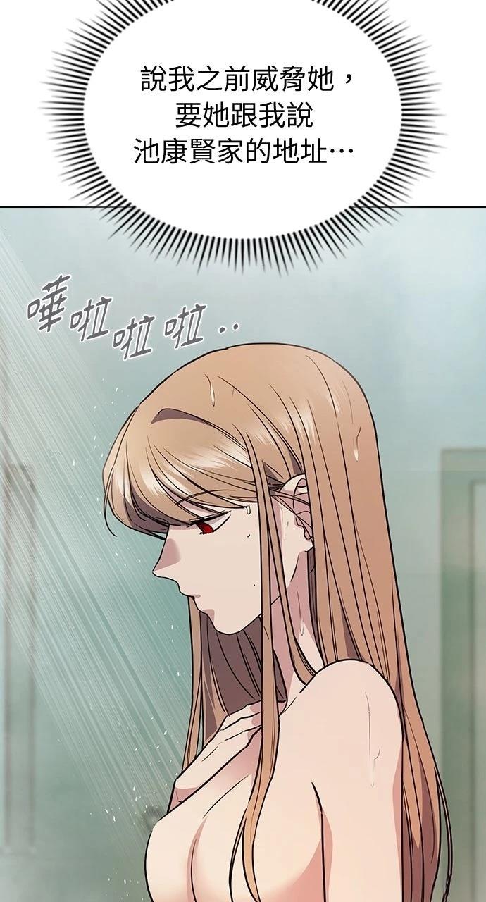 第16话78