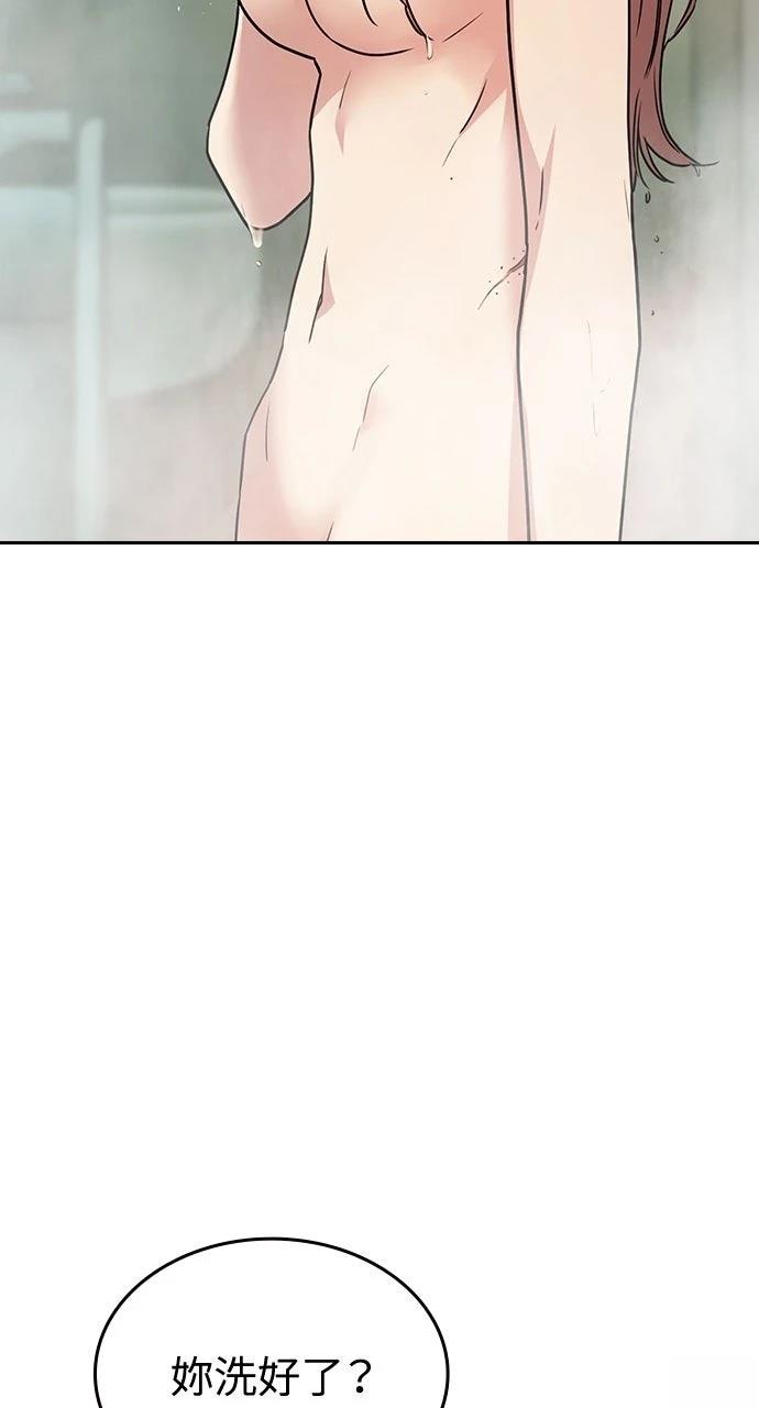 第16话79