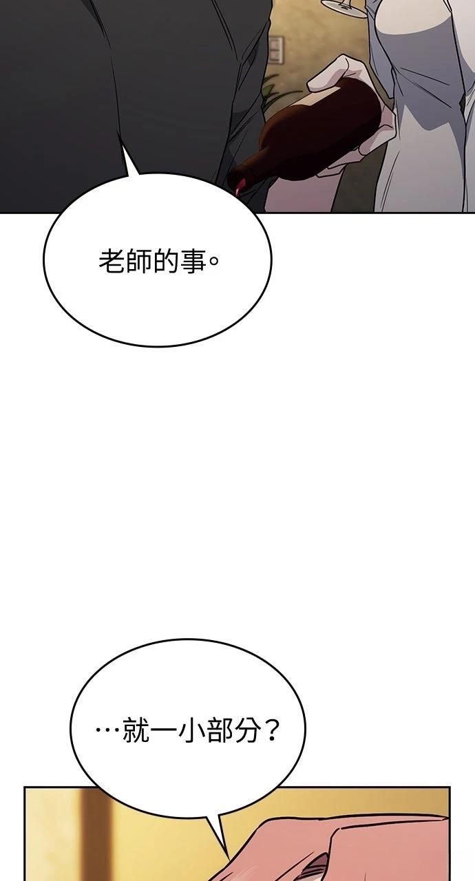 第16话8