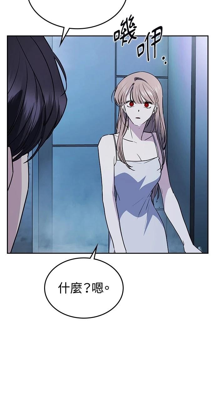 第16话80