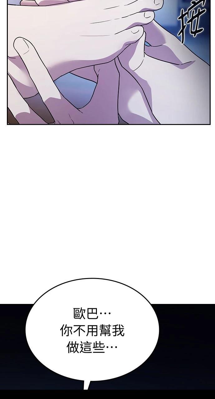 第16话83