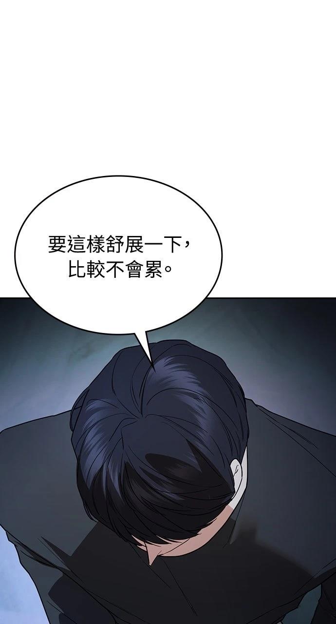 第16话85