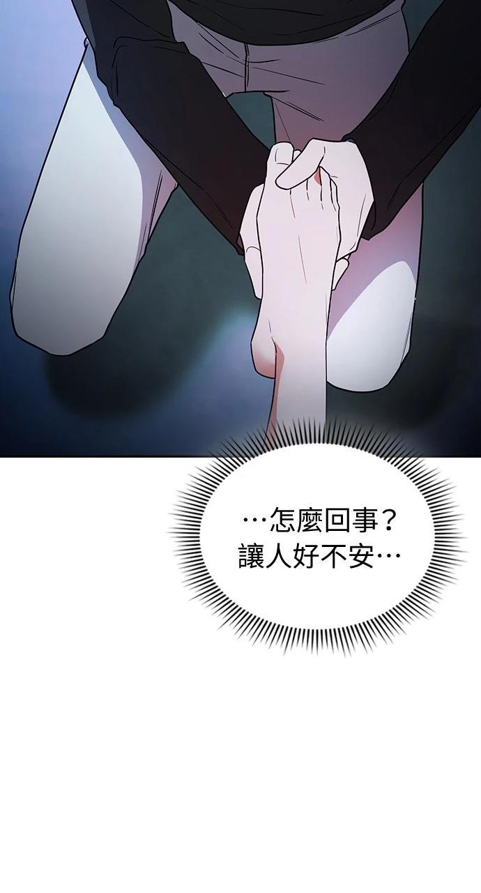 第16话86