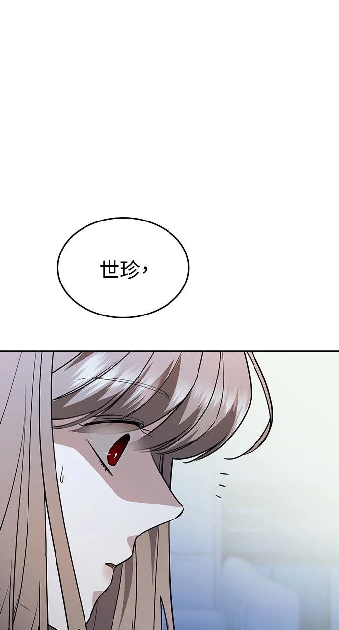 第16话88