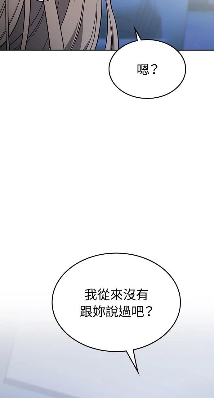 第16话89
