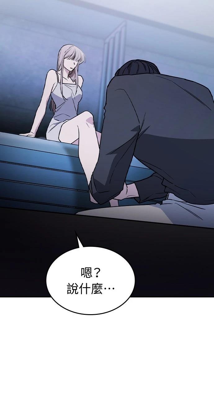 第16话90