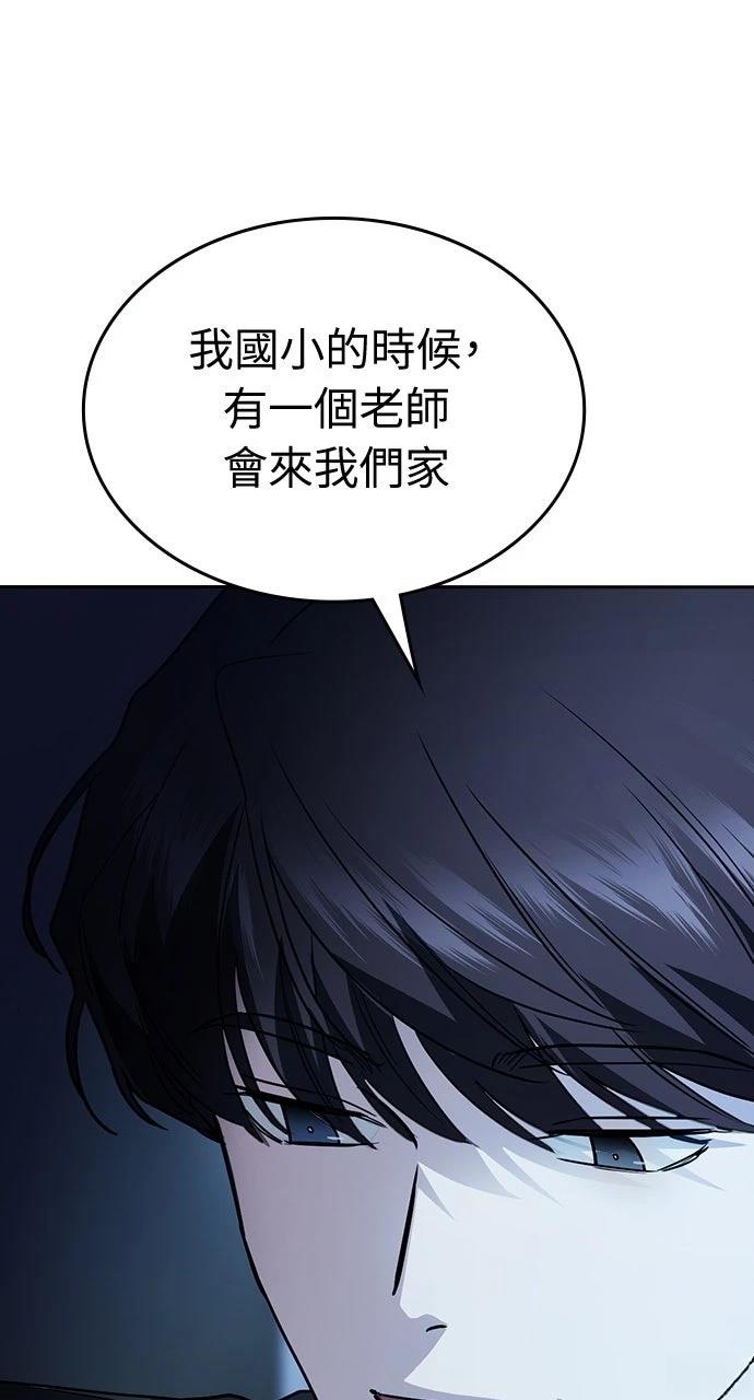 第16话91