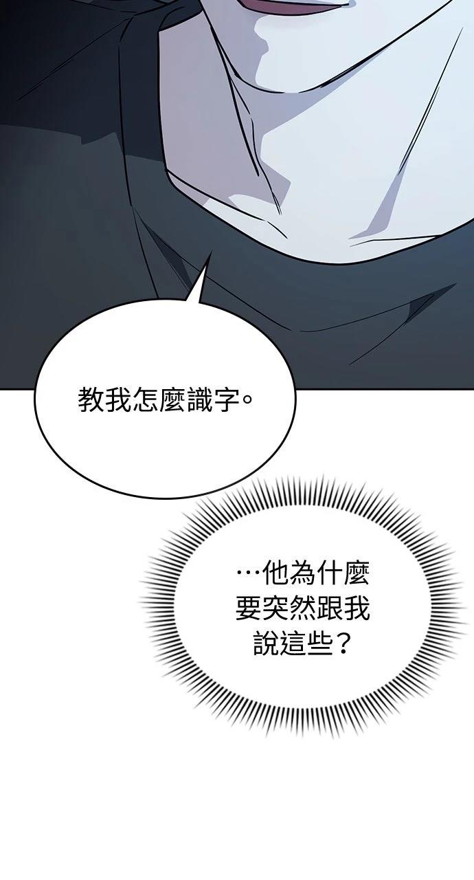 第16话92