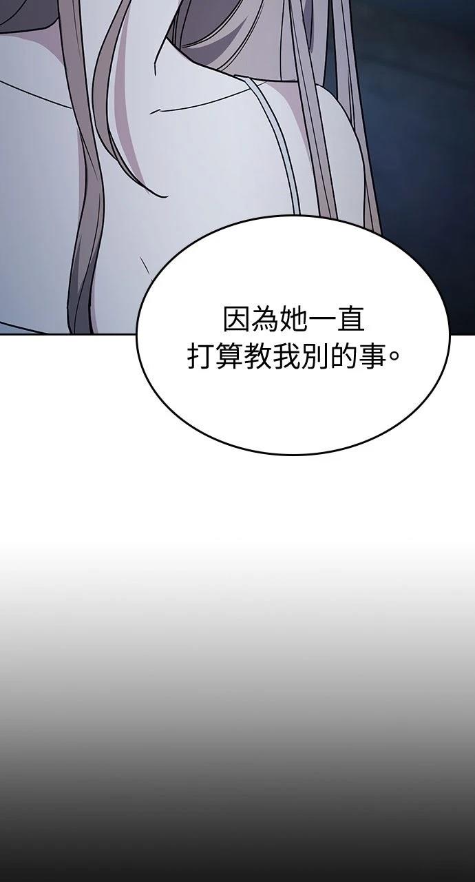 第16话94
