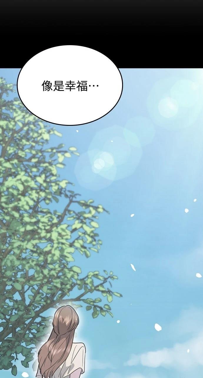 第16话95
