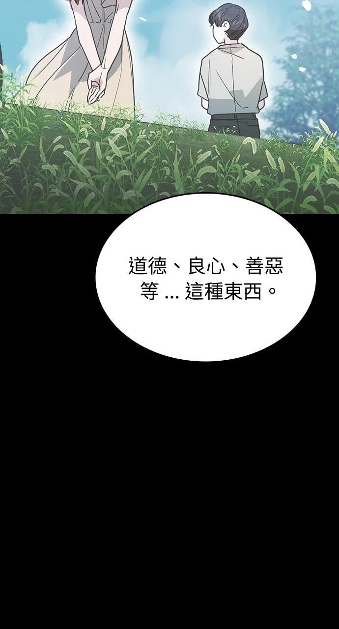 第16话96