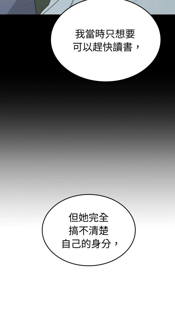 第16话98