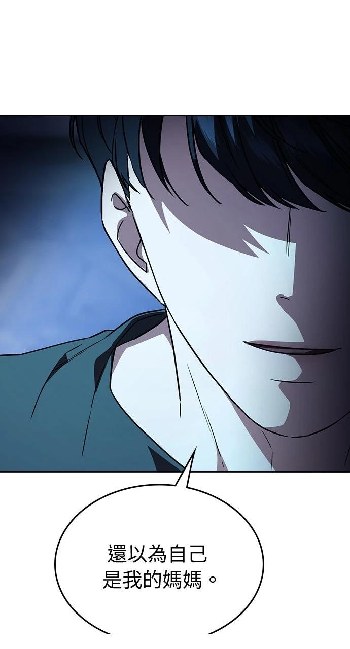 第16话99