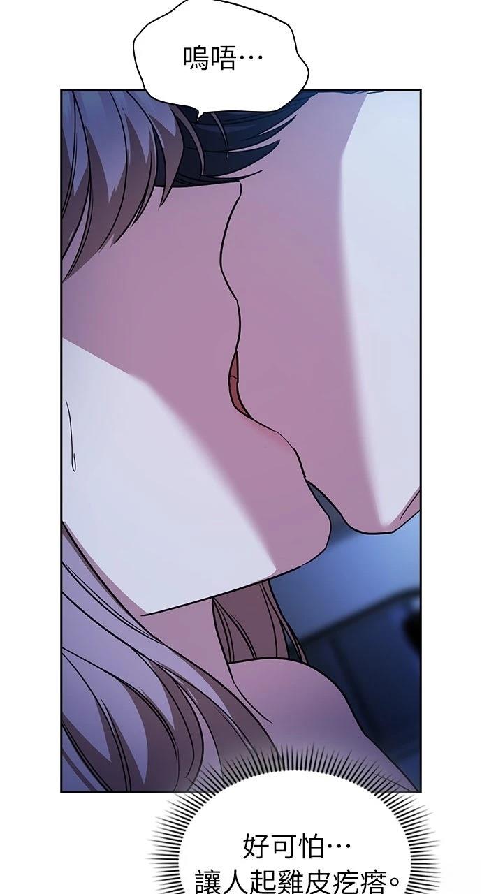 第17话10