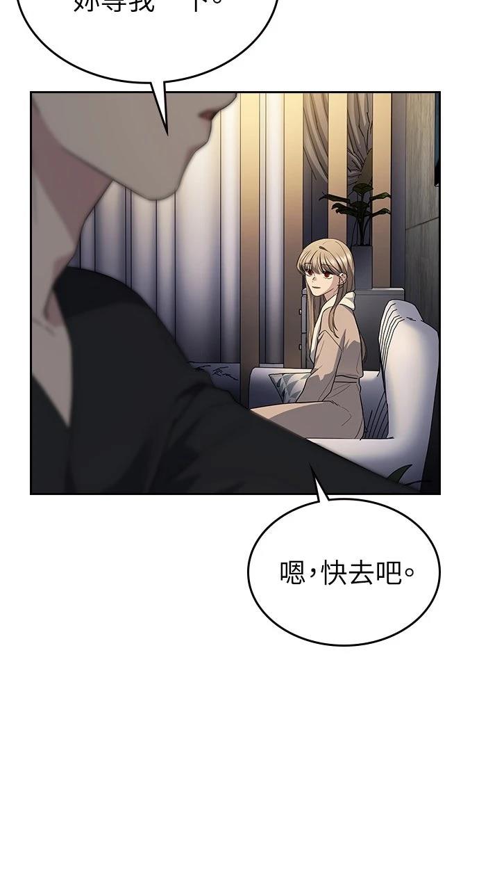 第17话101