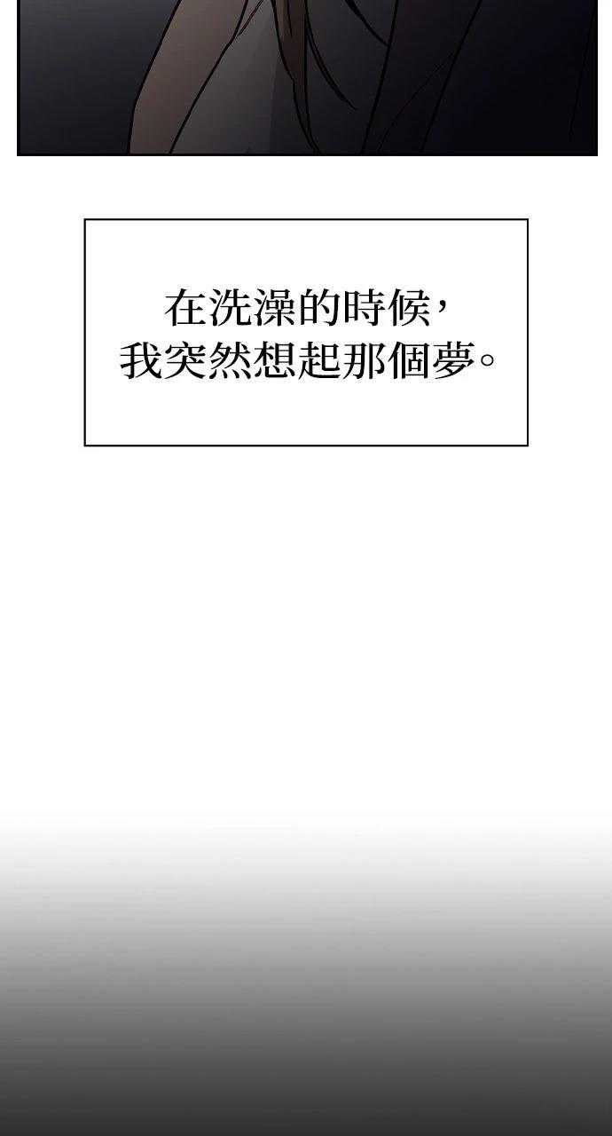 第17话103