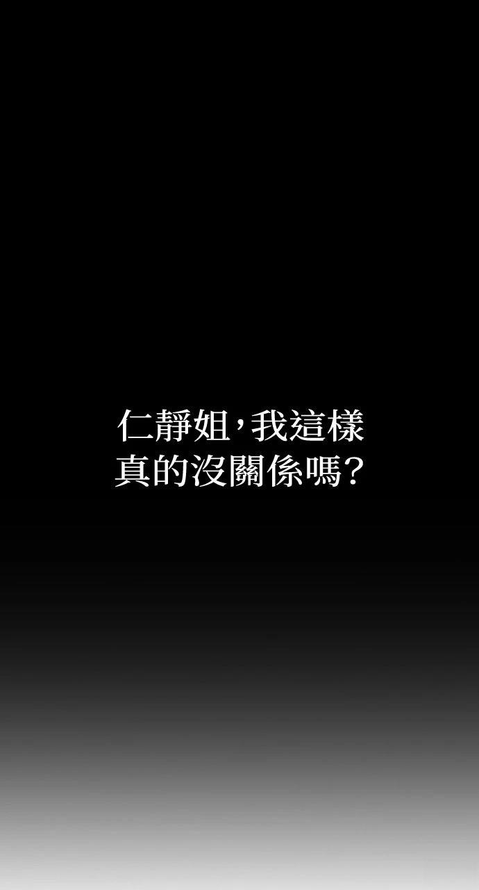 第17话107