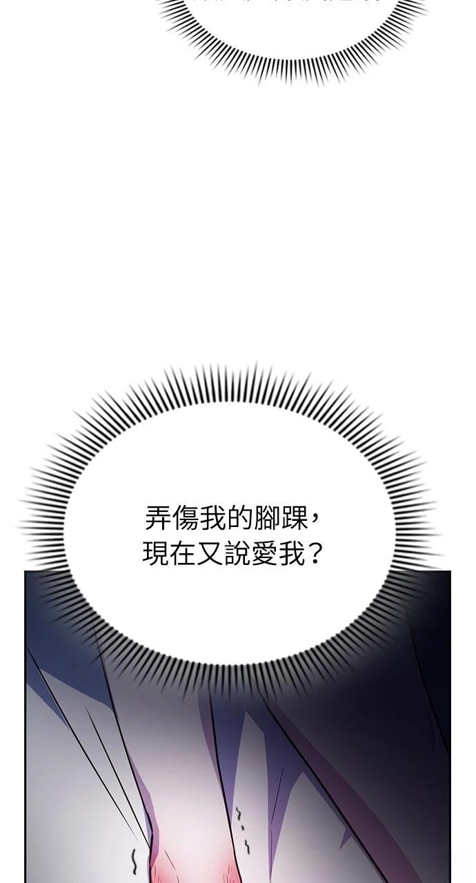 第17话11