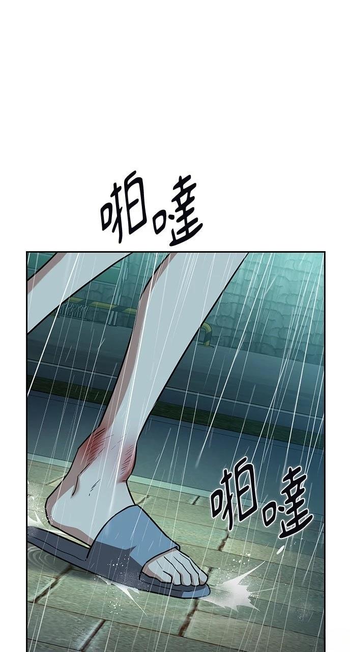 第17话110